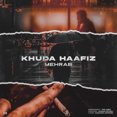 دانلود آهنگ مهراب خداحافظ
