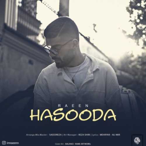 دانلود آهنگ رایین حسودا دانلود آهنگ رایین حسودا