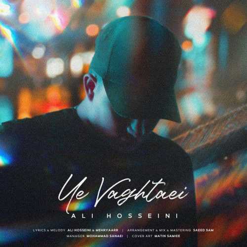 دانلود آهنگ علی حسینی یه وقتایی