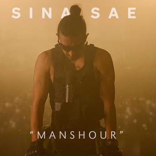 دانلود آهنگ سینا ساعی منشور دانلود آهنگ سینا ساعی منشور