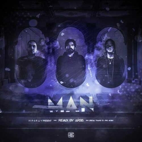 دانلود ریمیکس من از شایع و علی سورنا و پوتک دانلود ریمیکس من از شایع و علی سورنا و پوتک