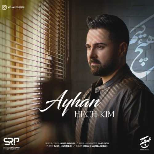 دانلود آهنگ آیهان هئچ کیم دانلود آهنگ آیهان هئچ کیم