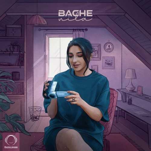 دانلود آهنگ نیلا بچه دانلود آهنگ نیلا بچه