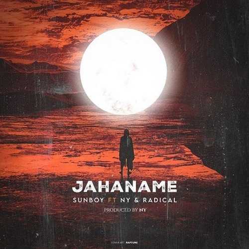 دانلود آهنگ سانبوی جهنمه دانلود آهنگ سانبوی جهنمه