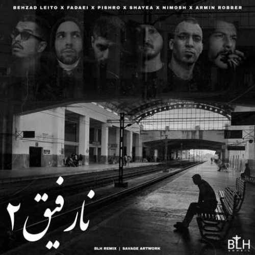 دانلود ریمیکس بی ال اچ نارفیق 2 دانلود ریمیکس بی ال اچ نارفیق 2