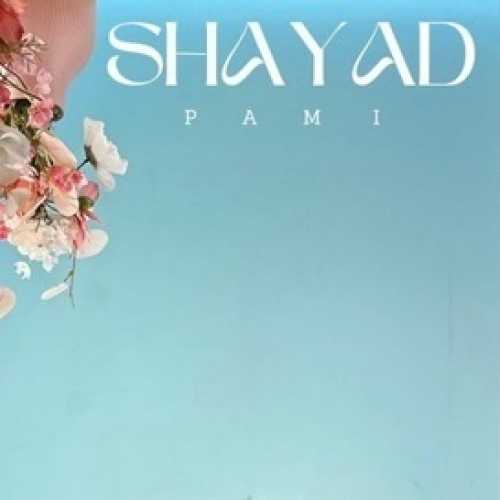 دانلود آهنگ پامی شاید دانلود آهنگ پامی شاید