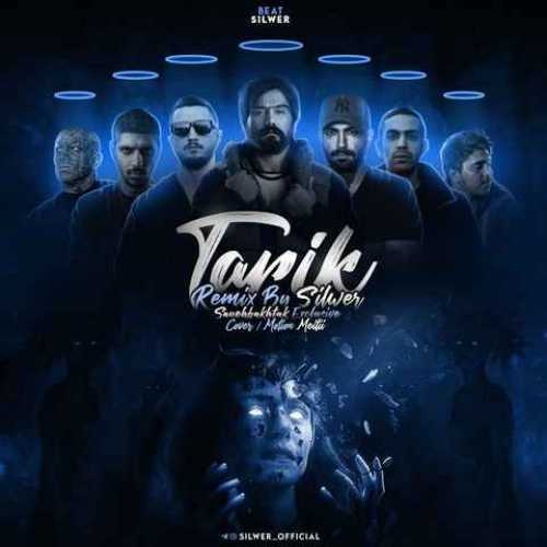 دانلود ریمیکس سیلور تاریک