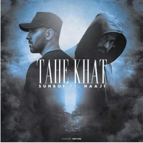 دانلود آهنگ سان بوی و ناجی ته خط دانلود آهنگ سان بوی و ناجی ته خط