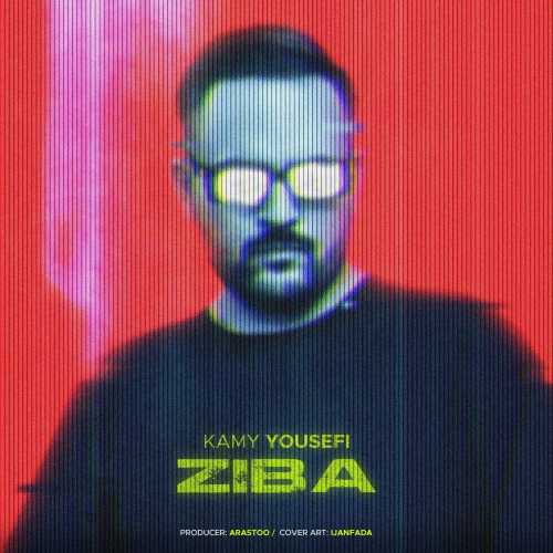 دانلود آهنگ کامی یوسفی زیبا