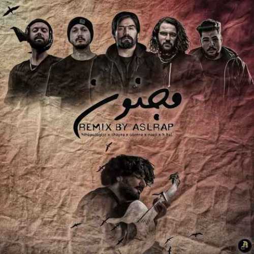 دانلود ریمیکس مجنون از علی سورنا و شایع و بیبال و ناجی و هیپهاپولوژیست و عرفان طهماسبی