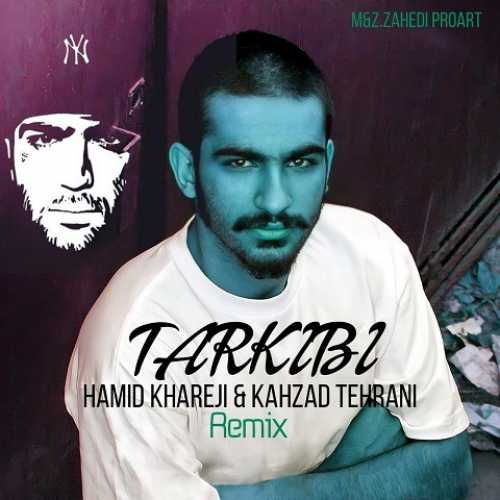 دانلود ریمیکس ترکیبی از هیچکس و جاستینا و حصین و شایع و پوتک