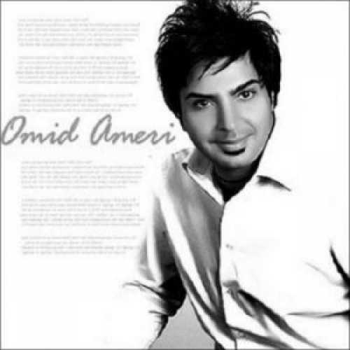 دانلود آهنگ امید آمری دل خسته