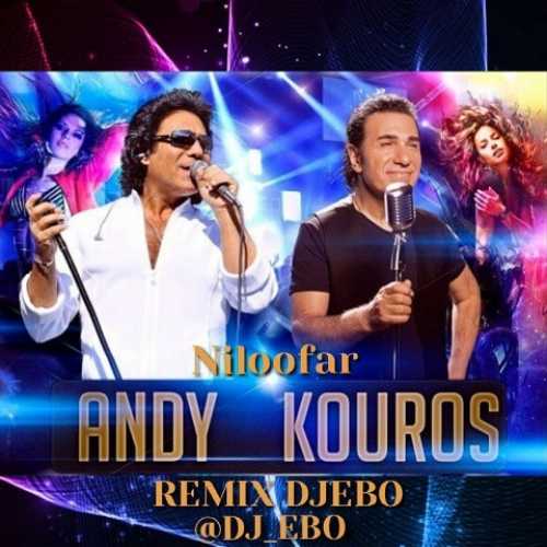 دانلود ریمیکس اندی دختر صحرا نیلوفر دانلود ریمیکس اندی دختر صحرا نیلوفر