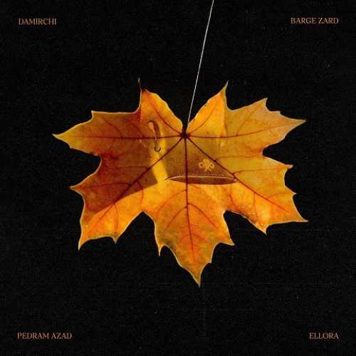 دانلود آهنگ دمیرچی برگ زرد دانلود آهنگ دمیرچی برگ زرد