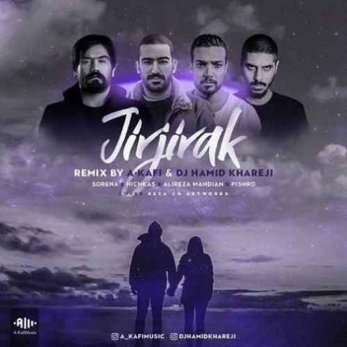 دانلود ریمیکس جیرجیرک از علی سورنا و علیرضا مهدیان و رضا پیشرو و هیچکس
