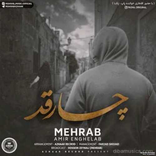 دانلود آهنگ مهراب چارقد دانلود آهنگ مهراب چارقد