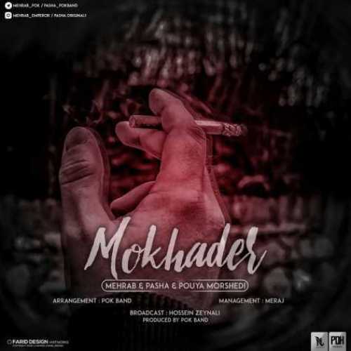 دانلود آهنگ مهراب مخدر