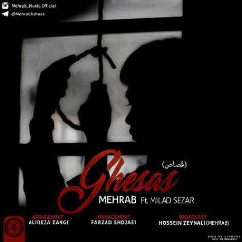 دانلود آهنگ مهراب قصاص دانلود آهنگ مهراب قصاص