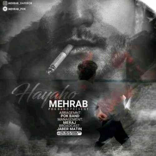 دانلود آهنگ مهراب هیاهو