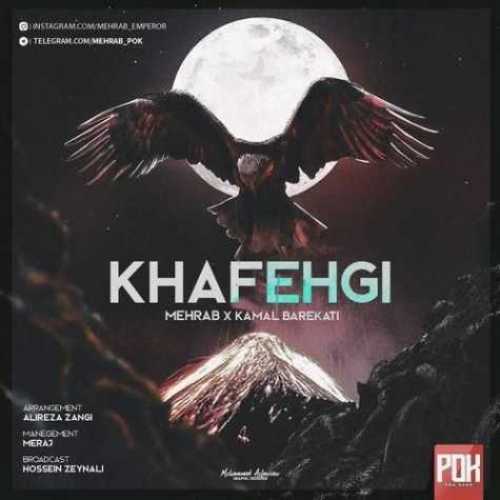 دانلود آهنگ مهراب خفگی دانلود آهنگ مهراب خفگی