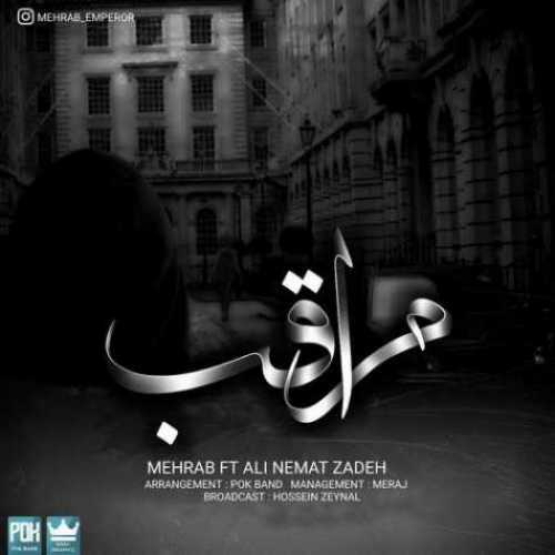 دانلود آهنگ مهراب مراقب دانلود آهنگ مهراب مراقب
