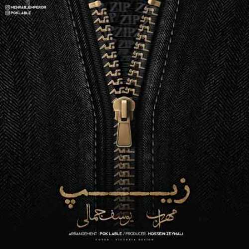 دانلود آهنگ مهراب زیپ