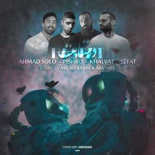 دانلود ریمیکس دستات از احمد سلو و رضا پیشرو و امیر خلوت و حمید صفت