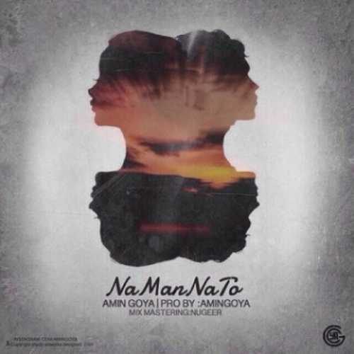 دانلود آهنگ امین گویا نرو لج نکن باهام بد نشو دانلود آهنگ امین گویا نرو لج نکن باهام بد نشو