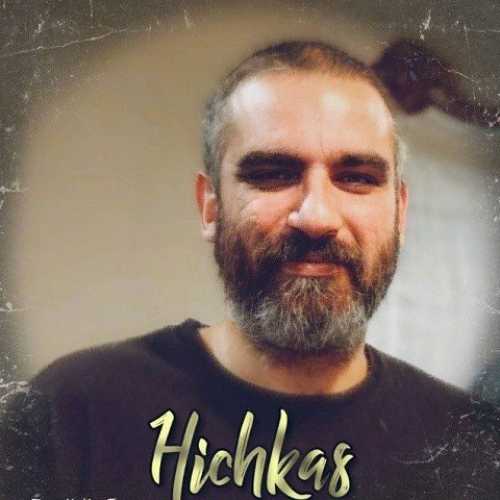 دانلود آهنگ هوش مصنوعی پاقدم از علیرضا طلیسچی با صدای هیچکس