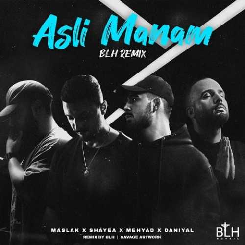 دانلود ریمیکس اصلی منم از شایع و دانیال و مسلک و مهیاد