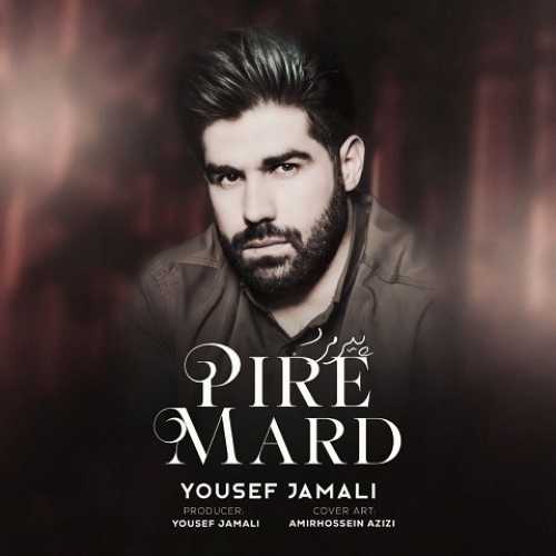 دانلود آهنگ یوسف جمالی پیرمرد