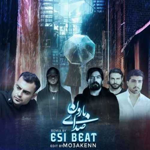 دانلود ریمیکس صدای بارون از علی سورنا و شایع و روح الله کرمی و صادق و امیر لیام