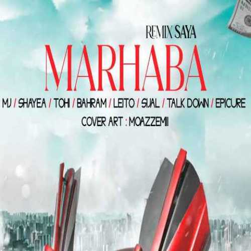 دانلود ریمیکس مرحبا از سهراب ام جی و شایع و تهی و بهرام و بهزاد لیتو و سیجل و تاک داون و اپیکور