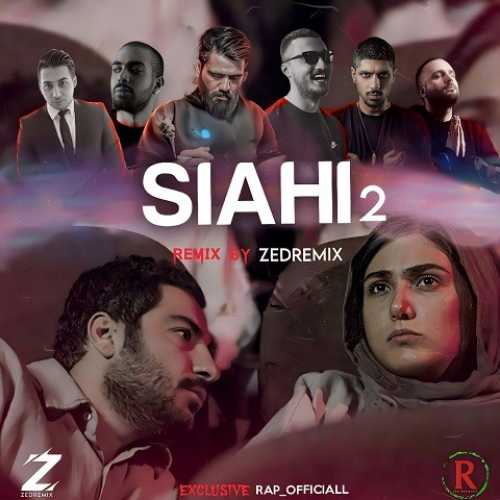 دانلود ریمیکس سیاهی 2 از علی سورنا و رضا پیشرو و شایع و بهرام و مهراب و دانیال و پوتک