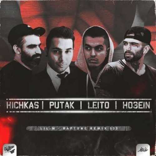 دانلود ریمیکس جدول و رویا از هیچکس و حصین و بهزاد لیتو و پوتک