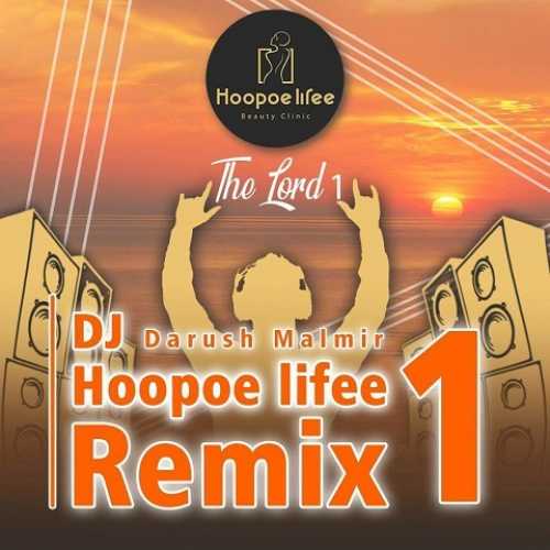 دانلود ریمیکس دی جی داریوش مالمیر لرد 1