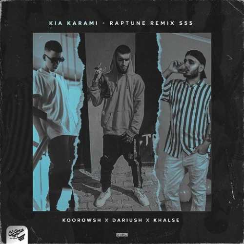 دانلود ریمیکس سوپراستار از کوروش و داریوش تبهکار و سپهر خلسه
