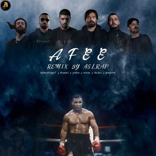 دانلود ریمیکس افعی از علی سورنا و رضا پیشرو و شایع و پوری و دانیال و هیپهاپولوژیست