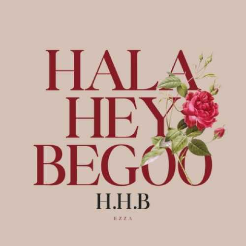 دانلود آهنگ ازا حالا هی بگو دانلود آهنگ ازا حالا هی بگو