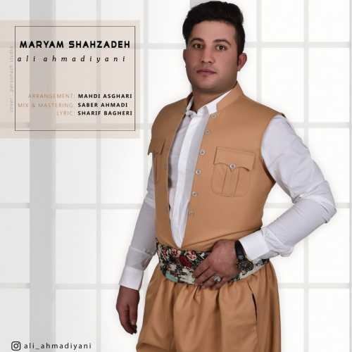 دانلود آهنگ علی احمدیانی مریم شاهزاده دانلود آهنگ علی احمدیانی مریم شاهزاده