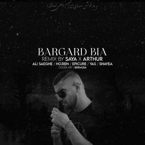 دانلود ریمیکس برگرد بیا از علی صاعقه و شایع و اپیکور و یاس