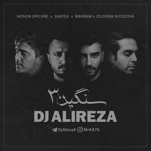 دانلود ریمیکس ازبکی سنیگن 3 از دیلدورا نیوزوا و شایع و اپیکور و بهرام