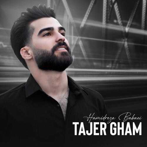 دانلود آهنگ  دانلود آهنگ