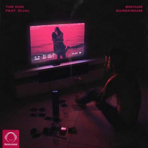 دانلود آهنگ دن و سیجل میخوام برگردم دانلود آهنگ دن و سیجل میخوام برگردم