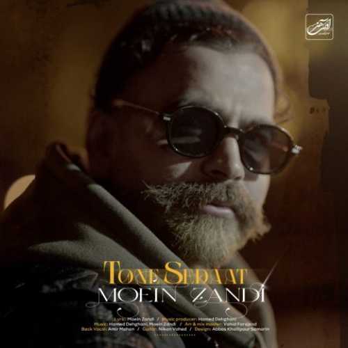 دانلود آهنگ معین زد تن صدات دانلود آهنگ معین زد تن صدات