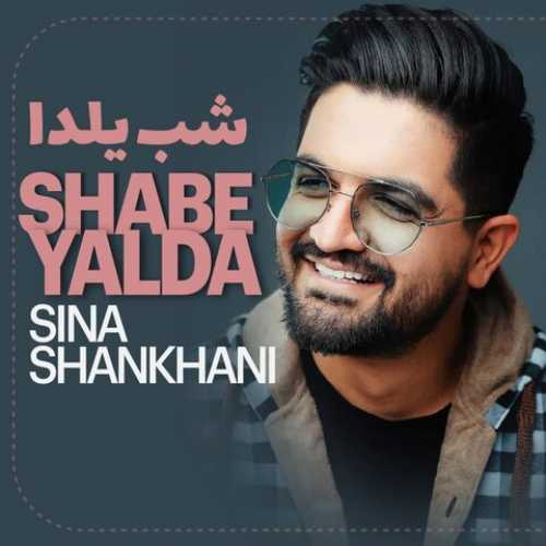 دانلود آهنگ سینا شعبانخانی شب یلدا