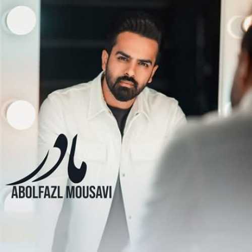 دانلود آهنگ ابوالفضل موسوی مادر دانلود آهنگ ابوالفضل موسوی مادر