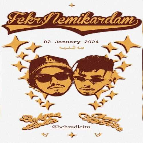 دانلود آهنگ بهزاد لیتو و چرسی فکر نمیکردم دانلود آهنگ بهزاد لیتو و چرسی فکر نمیکردم