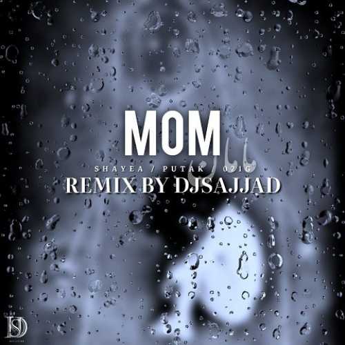 دانلود ریمیکس مادر از شایع و پوتک و گندم