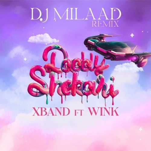 دانلود ریمیکس اکس بند ددی شکری